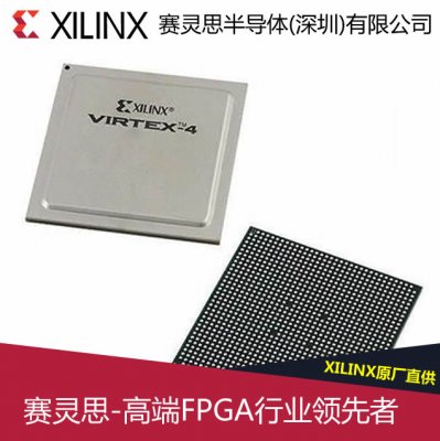 赛灵思中国代理商_Xilinx在Versal推出自适应计算加速平台支持快速创新的行业